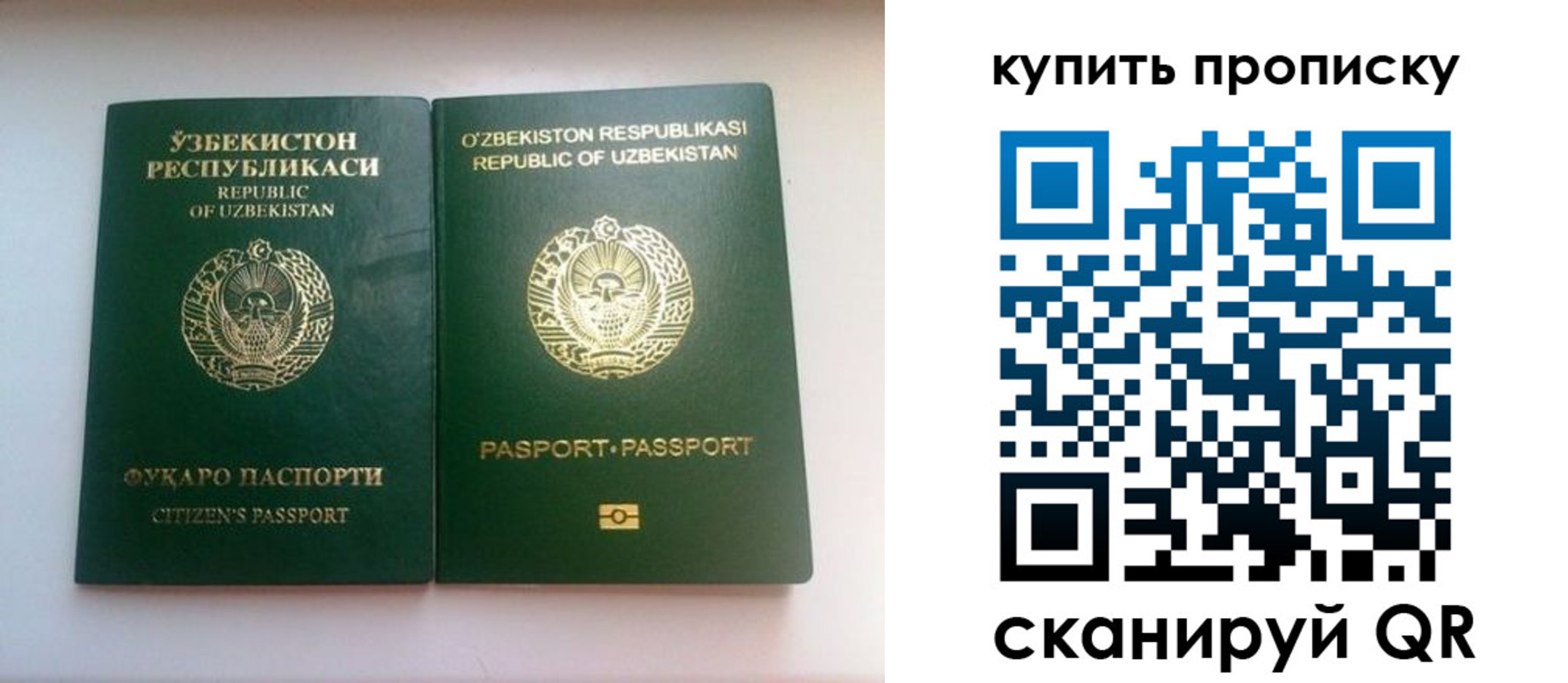 прописка в квартире в Невьянске