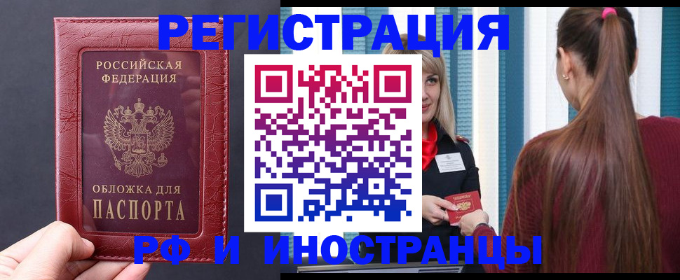 временная регистрация госуслуги в Невьянске
