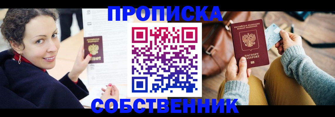 прописка иностранных граждан в Невьянске