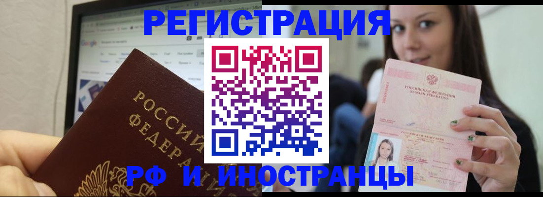 где прописаться в Невьянске